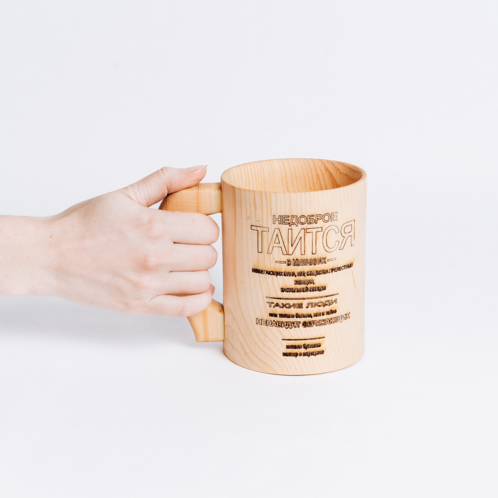 Кружка деревянная из кедра для напитков с гравировкой. Неклееная. 500 мл.C56