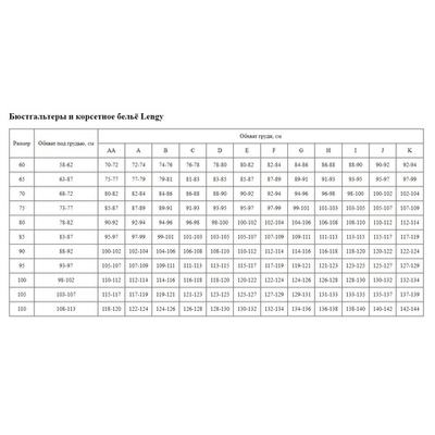 Кружевной бюстгальтер на каркасах с мягкой чашкой (Размер: 90F) (Цвет: белый)