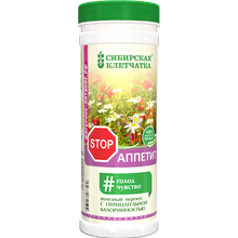 Клетчатка СИБИРСКАЯ КЛЕТЧАТКА Stop Аппетит, 170 г