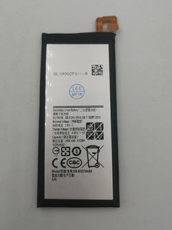 Аккумулятор для Samsung Galaxy J5 Prime (G570F) EB-BG570ABE