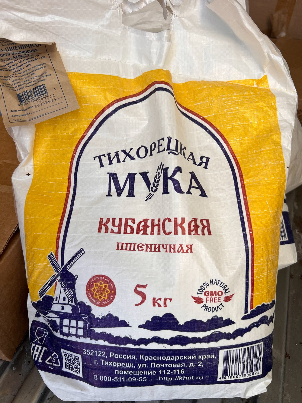 Мука пшеничная Тихорецкая 5кг