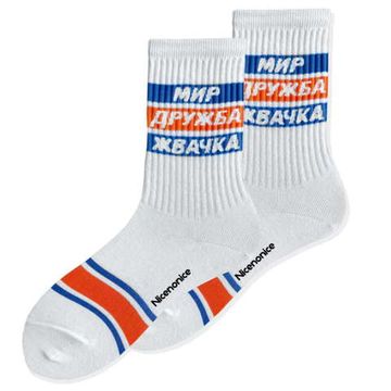 Носки Nicenonice "Мир Дружба Жвачка", белые 35-40