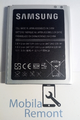 Аккумулятор для Samsung B105BE (S7270/S7898/S7275)