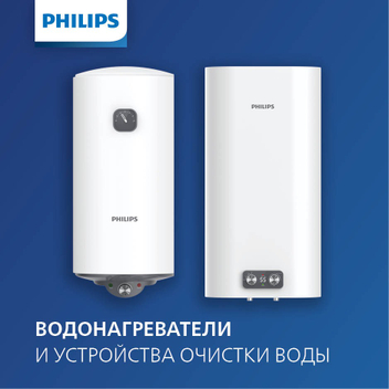 Водонагреватели накопительные