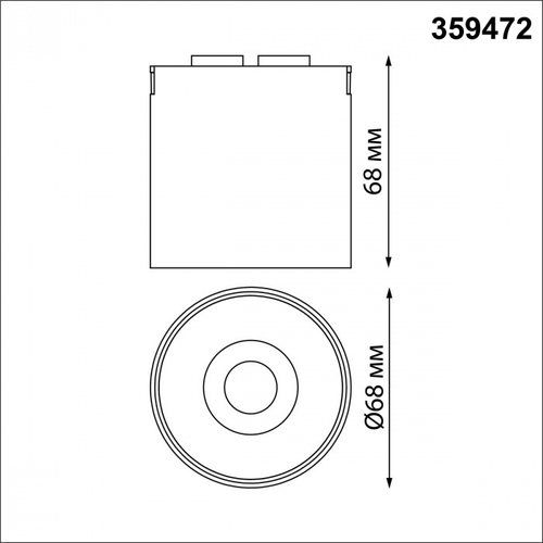 359472 SHINO NT24 104 черный Трековый смарт-светильник для низковольтного шинопровода с двумя режимами работы IP20 LED 6W 24V 3000-6000K EASY