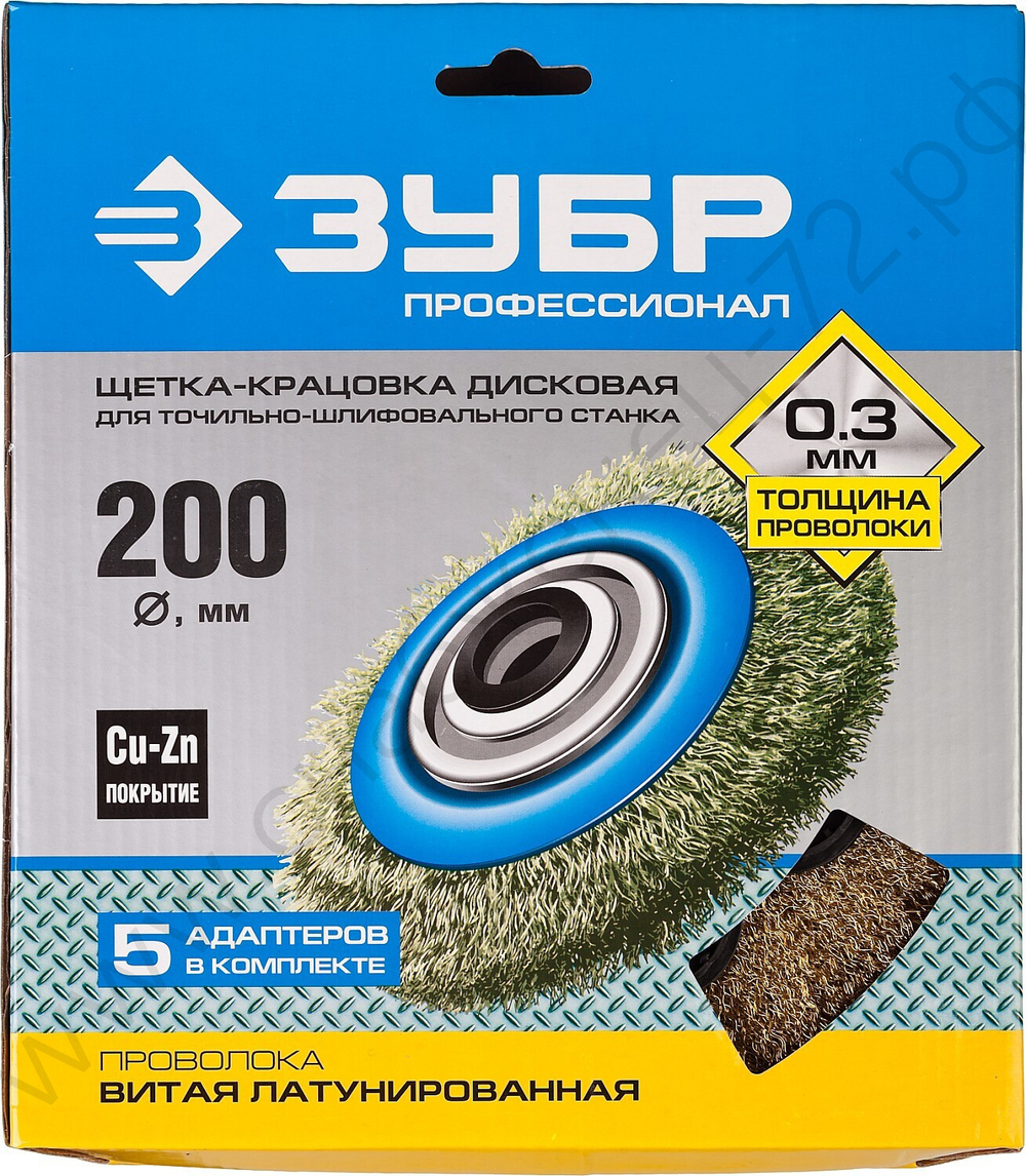 ЗУБР 200 мм, витая стальная латунированная проволока, 0.3 мм, Щетка дисковая, Профессионал (35186-200)