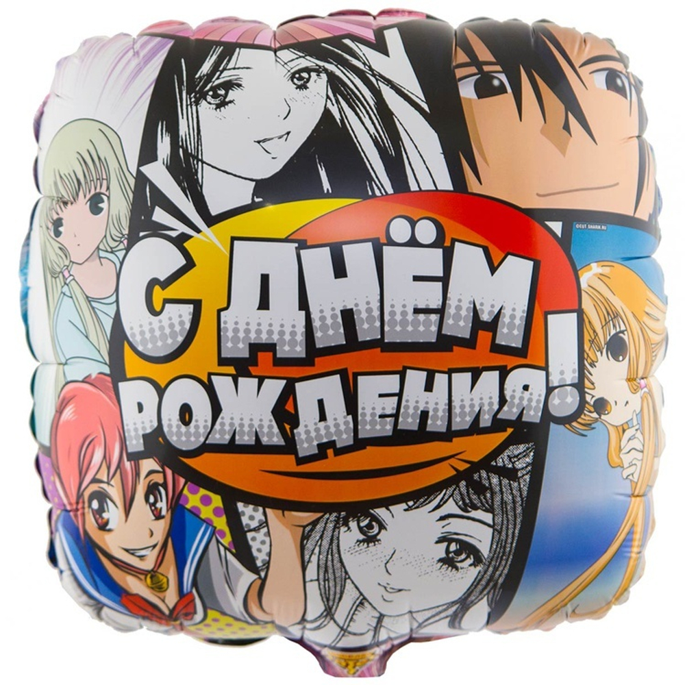 Фольгированная фигура, квадрат, РУС ДР Аниме 18"/46СМ