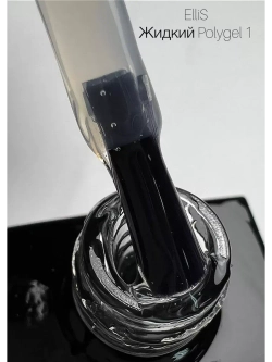 Жидкий полигель 1 для ногтей ElliS 10 мл Прозрачный