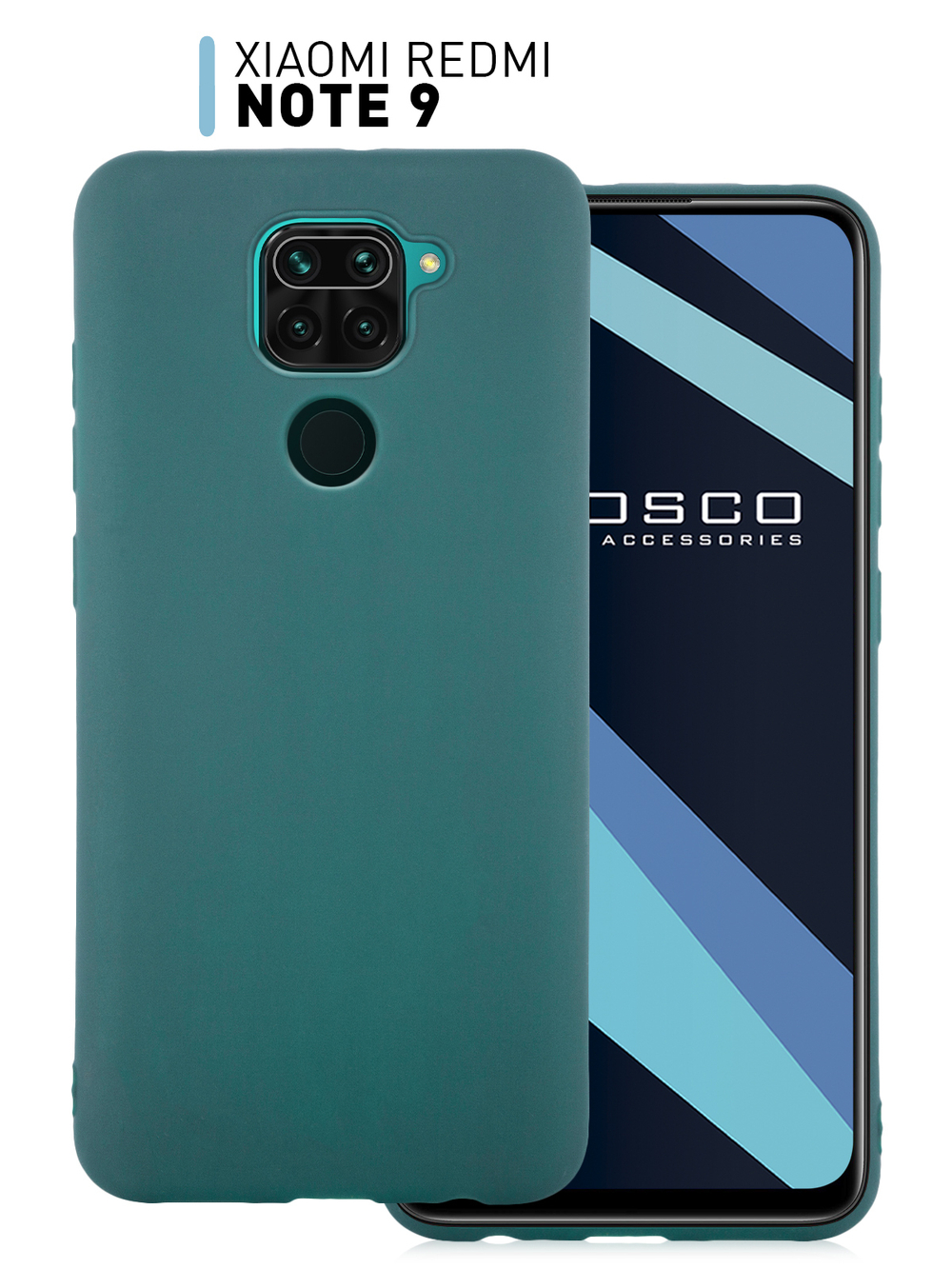 Чехол ROSCO для Xiaomi Redmi Note 9 оптом (арт. XM-RN9-COLOURFUL-DARKGREEN)