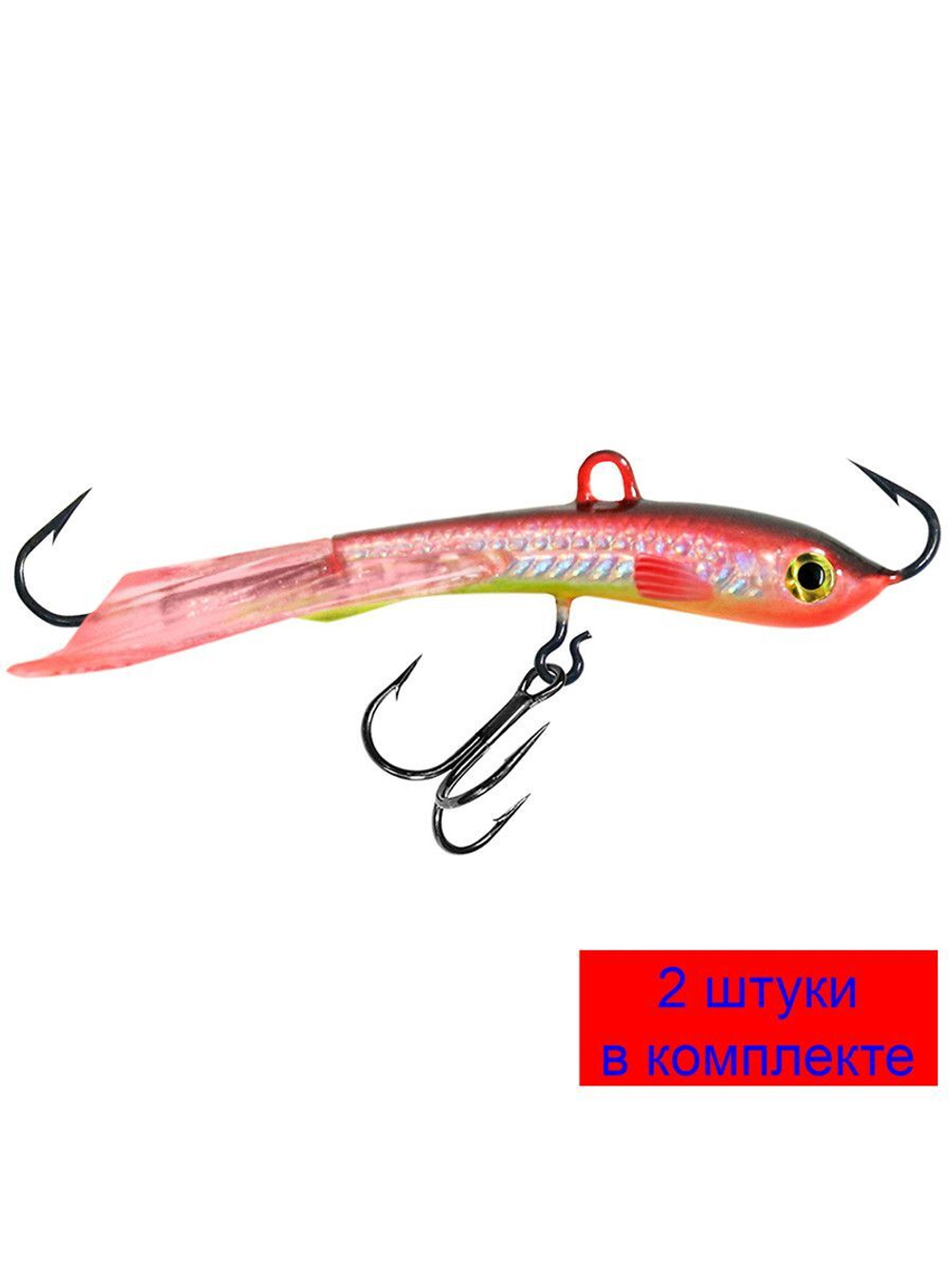 Балансир рыболовный TRAPPER (new)-7 72mm 2 штуки 13 г.