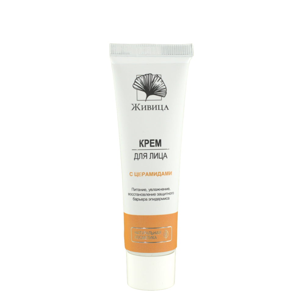 Крем для лица с церамидами Защитный, 40 мл (Живица) Крем для лица с церамидами Защитный, 40 мл (Живица)