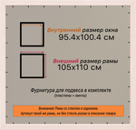 Рамка 95x100 для постера и фотографий RPS1561925-01