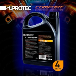 Моторное масло A3/B4 Suprotec Comfort 5W-30, канистра 4л