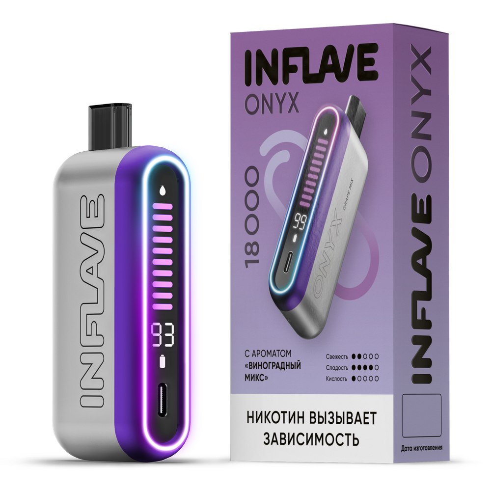 Inflave Onyx Виноградный микс 18000 затяжек 20мг (2%)
