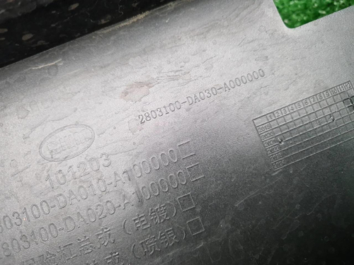 Бампер передний SWM G05 PRO (2021-н.в.)