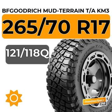 BFGoodrich Mud-Terrain T/A KM3 265/70 R17C 121/118Q XL