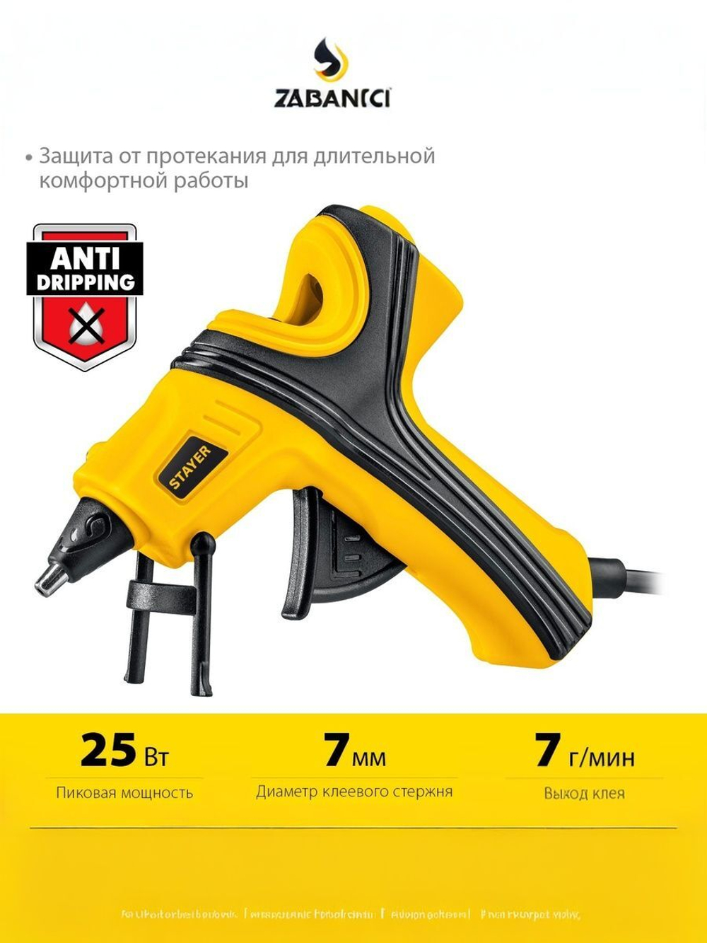 Клеевой пистолет STAYER PRO 7 строительный / для рукоделия, термоклеевой электрический, d 7 мм, 7 г/мин
