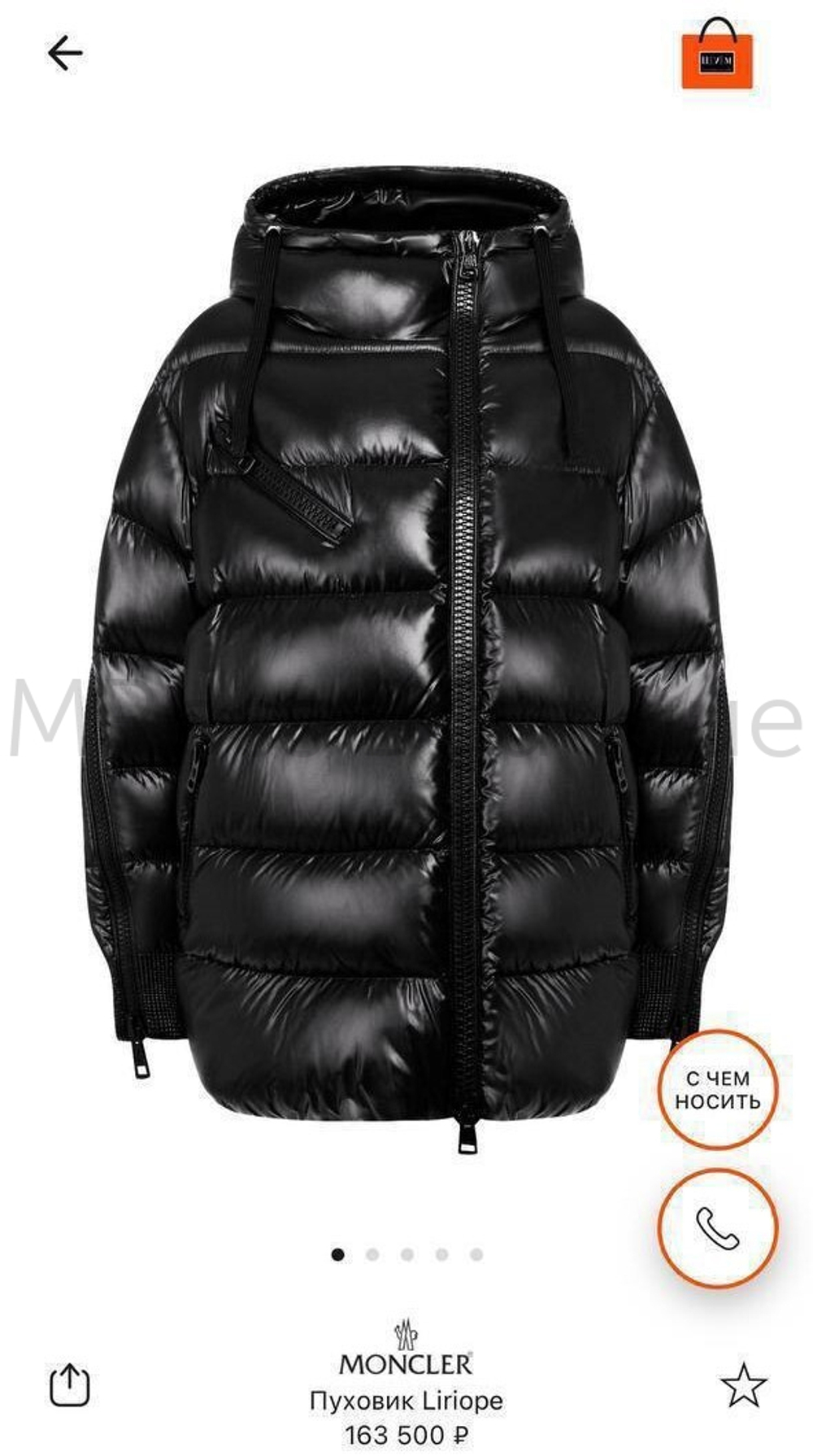 Женская черная куртка Liriope Moncler премиум класса