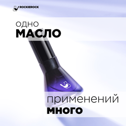 СЫВОРОТКА (МАСЛО) ДЛЯ ЛИЦА ОМОЛАЖИВАЮЩАЯ/ KAGUYA FACIAL OIL/ 50 мл