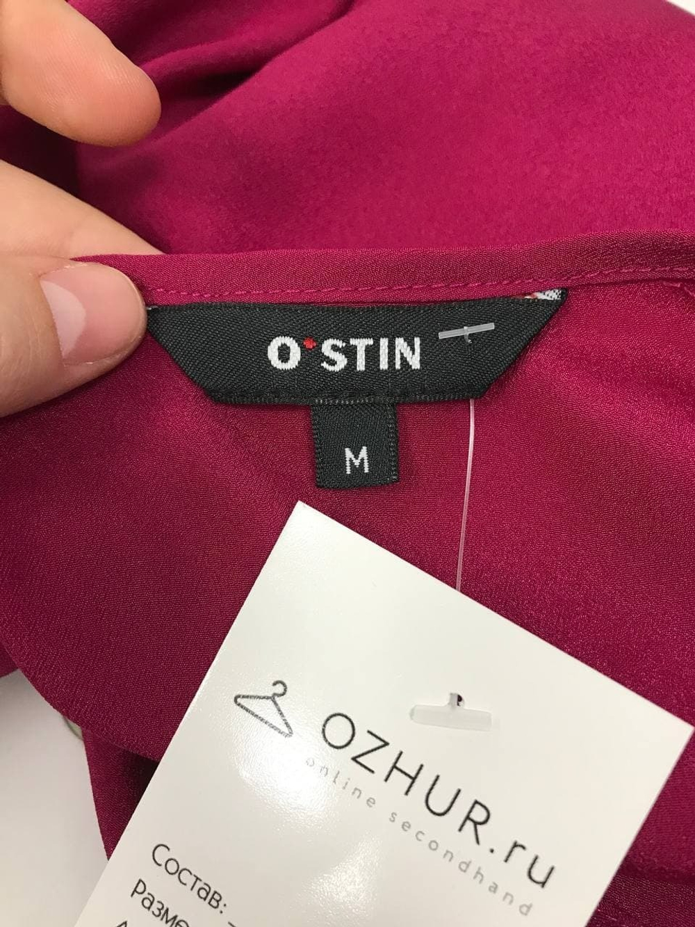 Блузка Ostin яркого цвета 44/46 размер