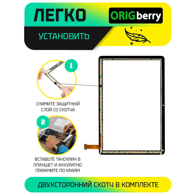 Тачскрин для CX458D-FPC-V01