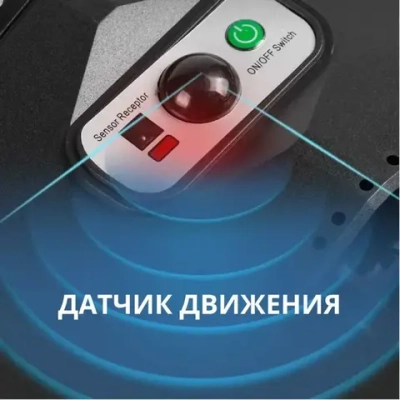 Уличный фонарь светодиодный с датчиком движении на солнечных батареях (кобра), с пультом управления