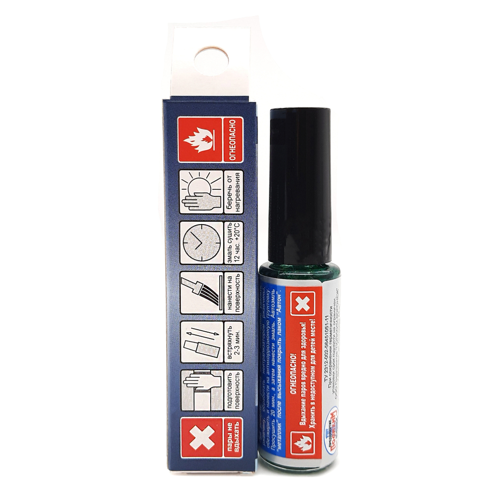 311 Игуана, Кисточка для покраски Автон 8мл