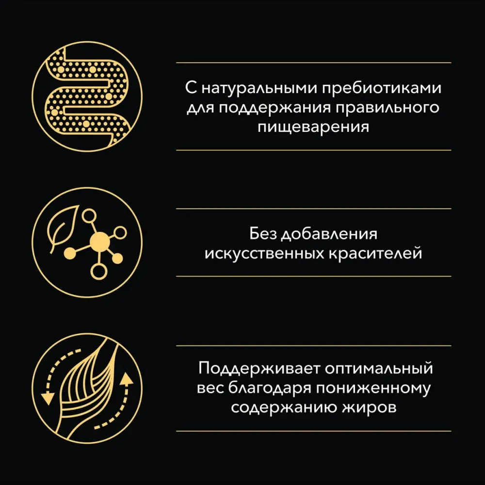 Пауч Pro Plan Opti Savour Weigt для взрослых собак мелких и карликовых пород, склонных к набору веса, с курицей в соусе Пауч Pro Plan Opti Savour Weigt для взрослых собак мелких и карликовых пород, склонных к набору веса, с курицей в соусе