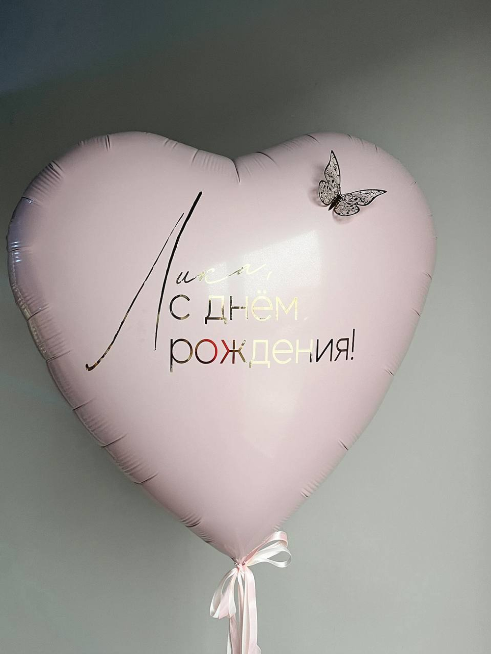 Сет № 1220