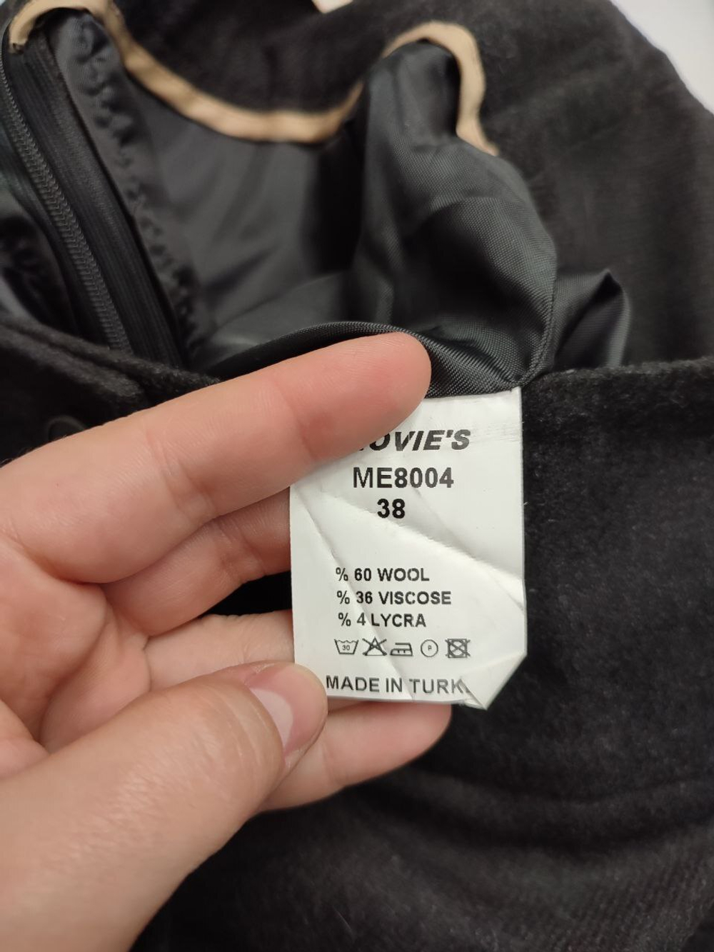 Юбка Movie's модная 44 размер