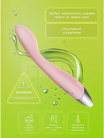 Gris Вибратор, розовый, 20,5 см