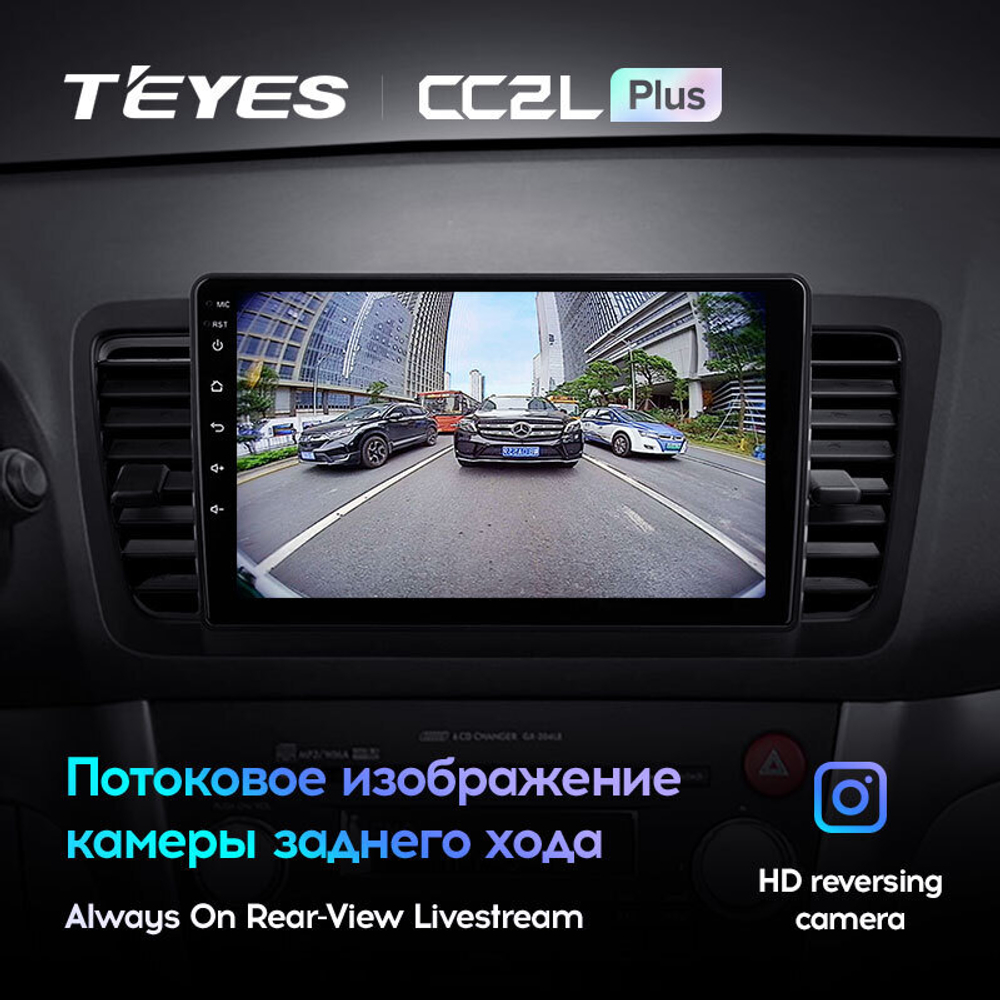 Teyes CC2L Plus 9" для Subaru Outback, Legacy 2003-2009