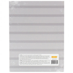 Скетчбук А5 96л., "Surfing", 100г/м2, Миленд, 7БЦ, глянц. лам., лен