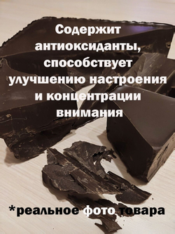 Шоколад 3кг горький с орехами кусковой натуральный, премиум качество