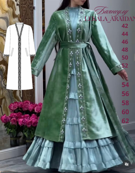 Шапан Баянсұлу