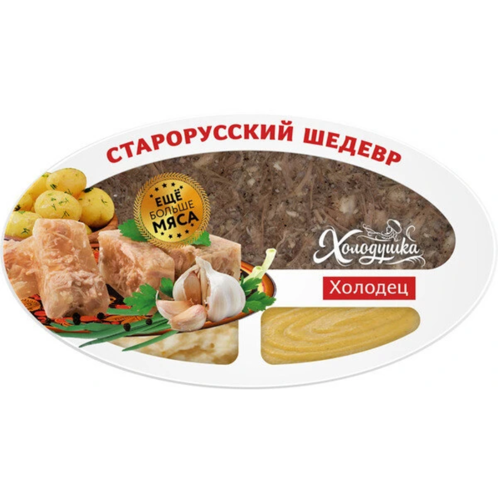 Холодец Староруский Шедевр 250 гр
