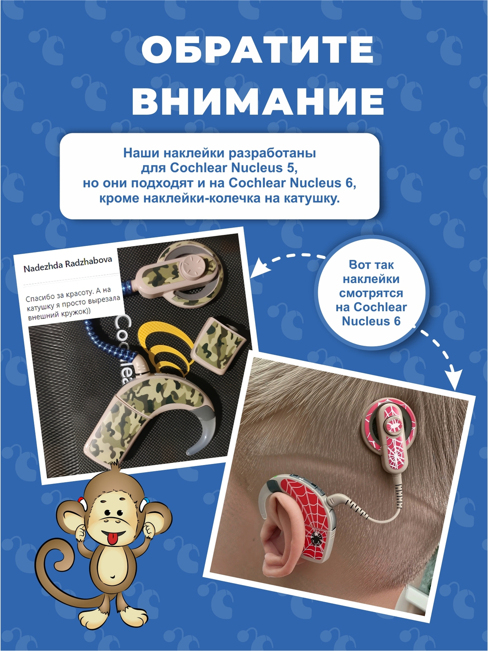 COCHLEAR5 "Лайм"