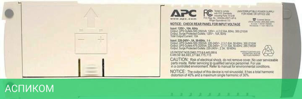 Источник бесперебойного питания APC BK500EI