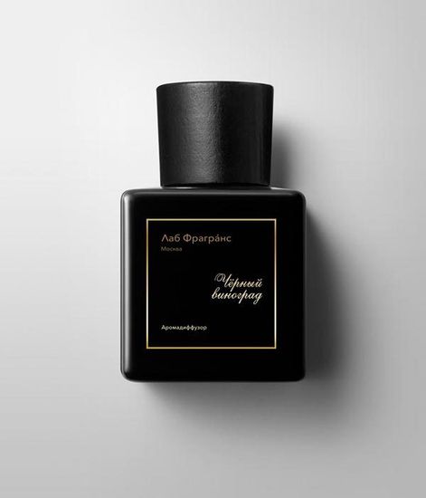 Аромадиффузор для дома Чёрный виноград, Лаб Фрагранс