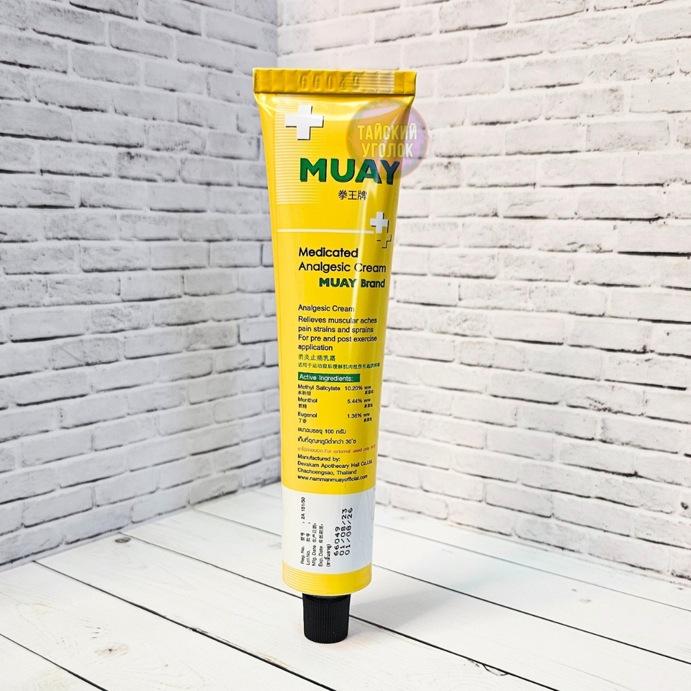 Мазь Намман Муай Namman Muay Cream