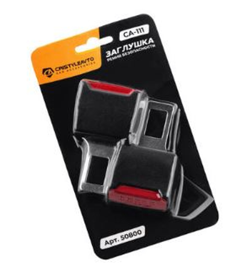 Заглушка ремня безопасности (антипищ) 2шт CRISTYLEAVTO в блист (обманка) CA-111 #50800