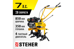 Бензиновый мотоблок STEHER 7 л.с., без колес GT-330 L