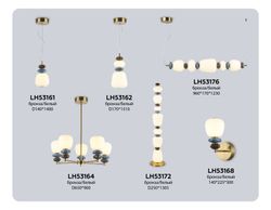 Ambrella Подвесной светодиодный светильник Ceramo Modern LH53162
