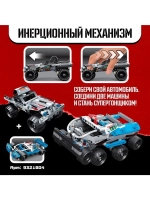 Конструктор гоночная машина UNICON Техно, инерционный, 160 д