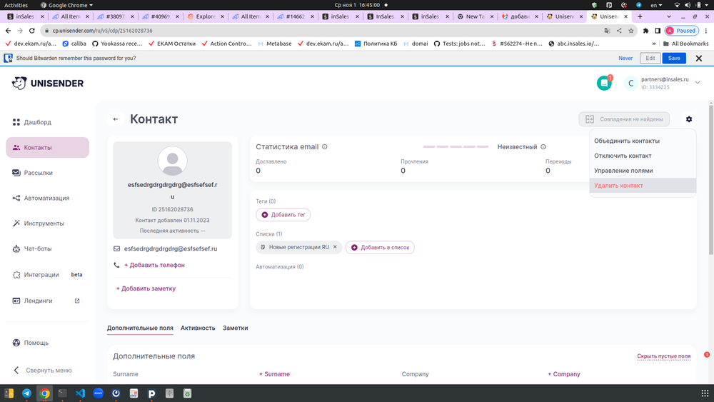 тест комплект