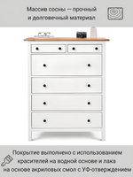 IKEA Комод HEMNES 8 ящиков, 160*95*50, белый, КЫМОР (ХЕМНЕС ИКЕА)