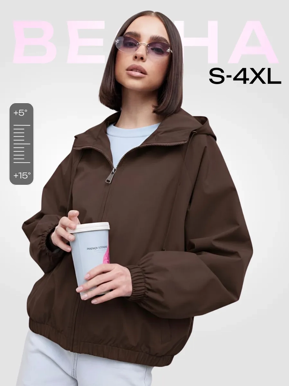 Ветровка с капюшоном