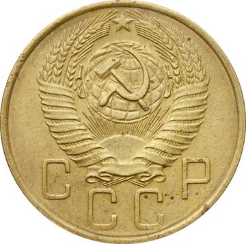 5 копеек 1957