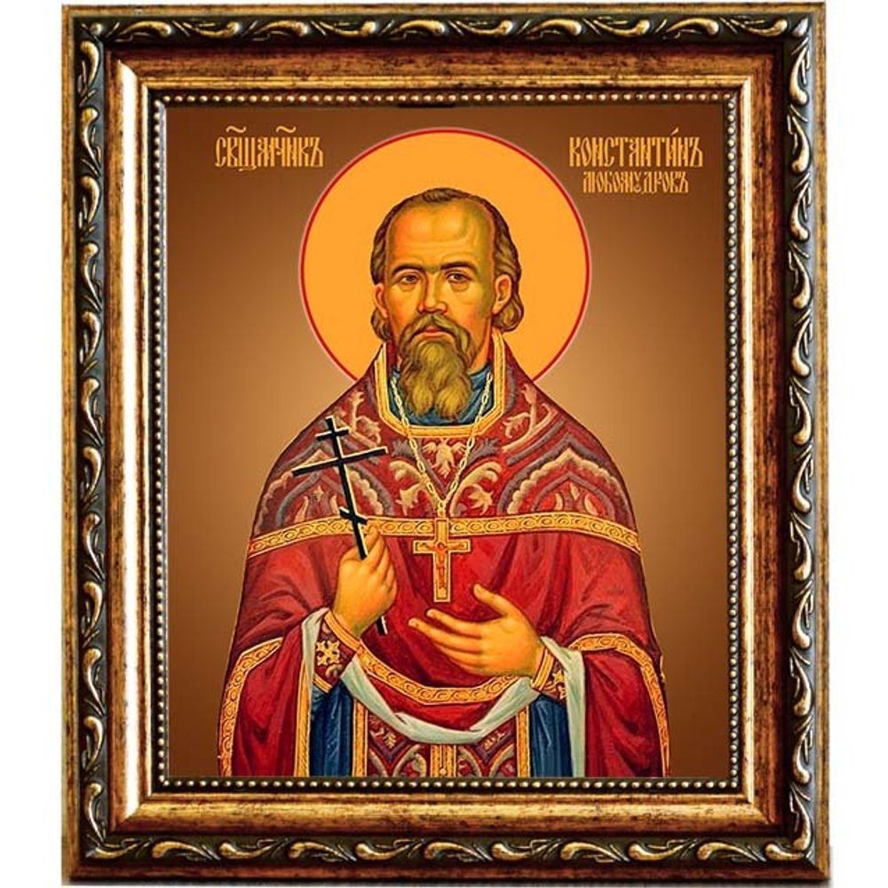 Константин Любомудров, священномученик, пресвитер. Икона на холсте. В раме 15 х 18 см.