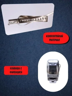 Строительная рулетка для измерений 5м/25мм из нержавеющей стали водостойкая